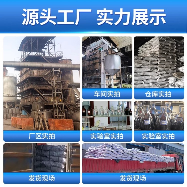 工业活性炭颗粒散装柱状废气污水处理喷烤漆房除味净水椰壳活性炭