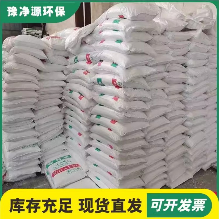 西王食用葡萄糖畜牧业兽用农用葡萄粉水产养殖食品添加剂甜味剂