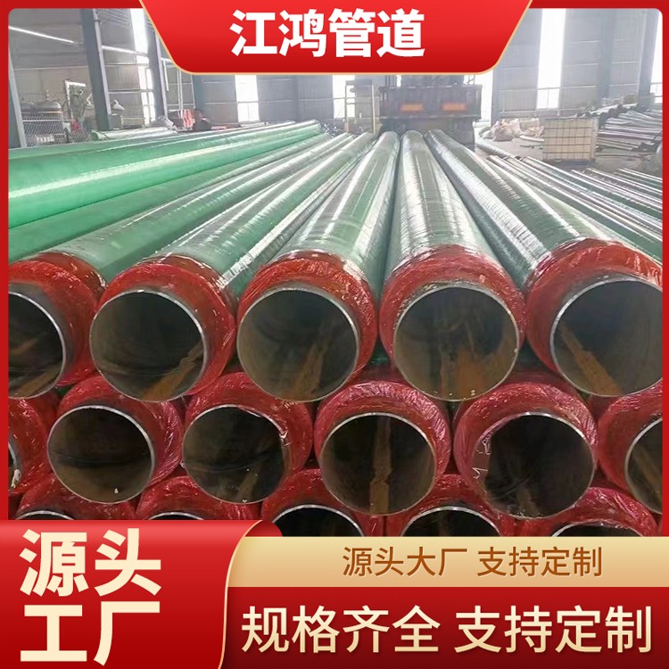 架空玻璃钢聚氨酯保温管 DN150无缝保温钢管 镀锌铁皮发泡保温