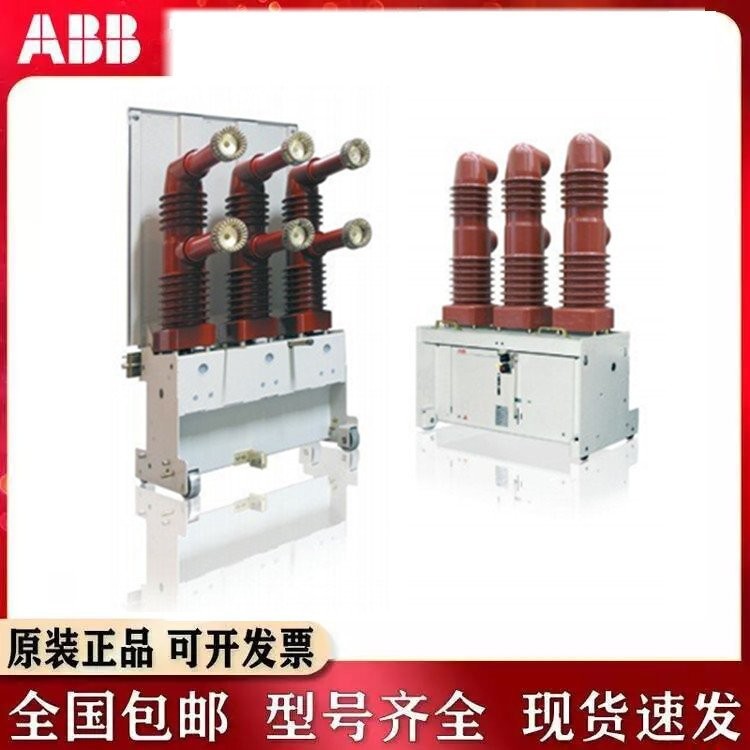 高压断路器 性能稳定 卓良电气