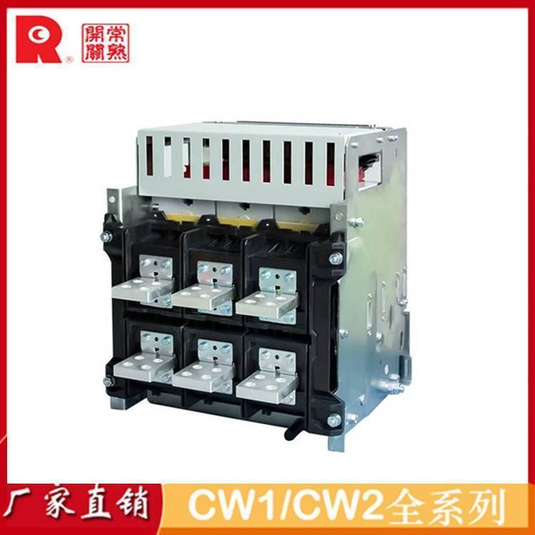 常熟开关万能断路器 性能稳定 卓良电气
