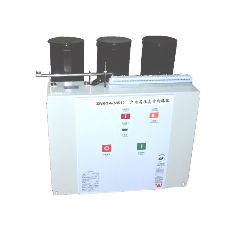 真空断路器 质量保障 卓良电气