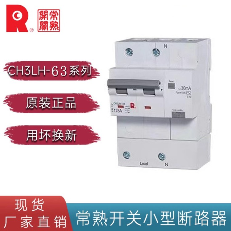 小型断路器 量大价优 卓良电气