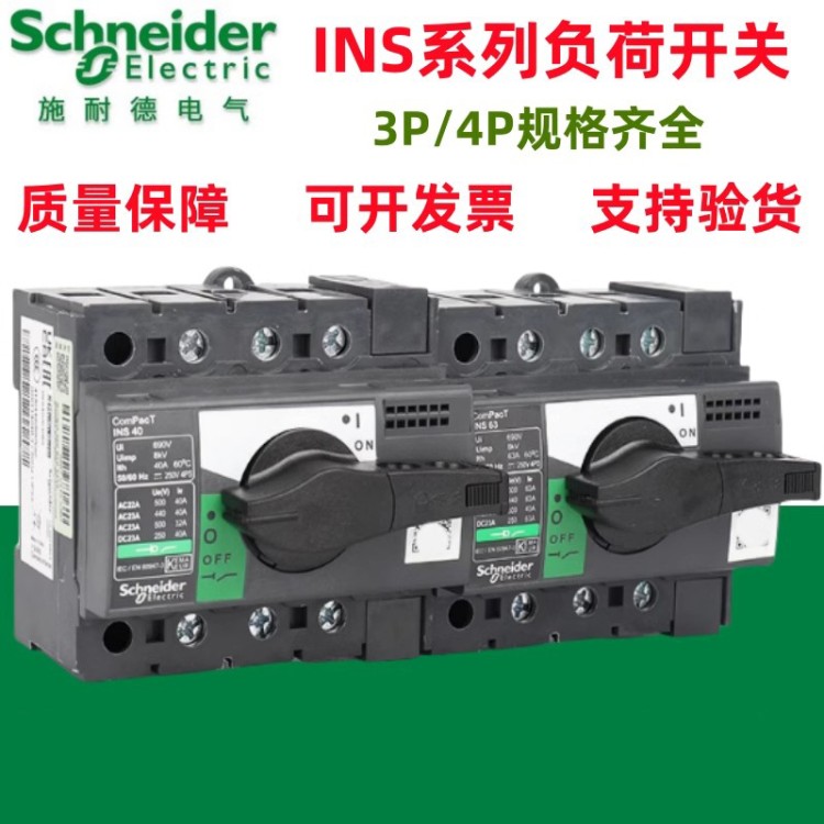 隔离开关 种类多样 卓良电气