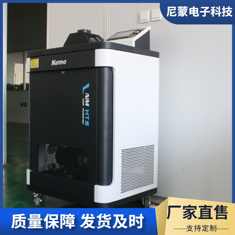 尼蒙科技 恒温槽 NM-HTS300M 超低温便携式精密恒温油槽