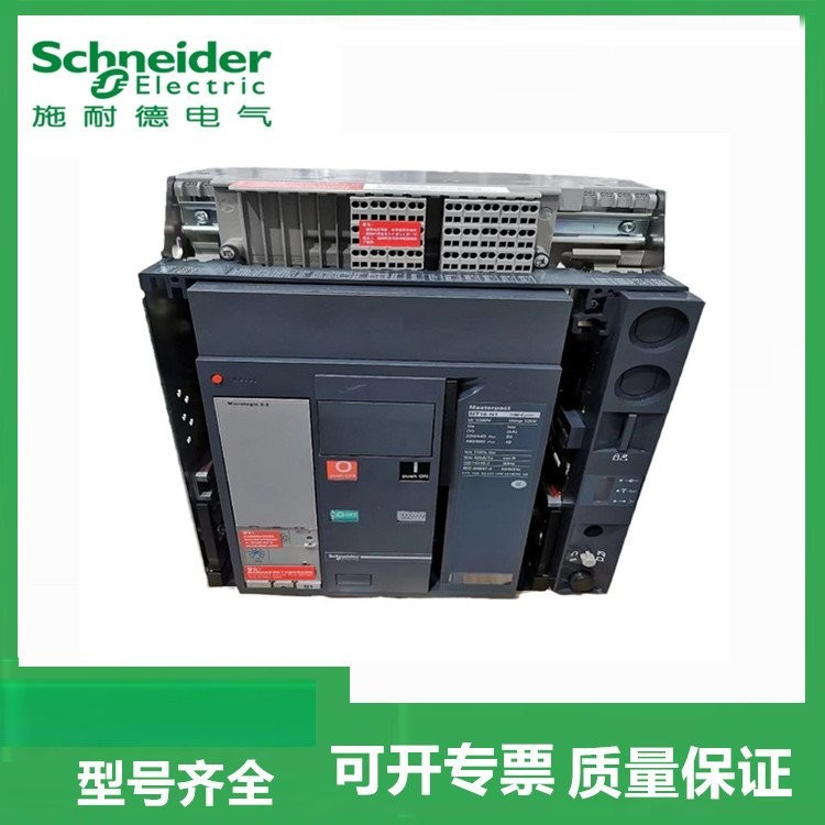 施耐德断路器 质量保障 卓良电气