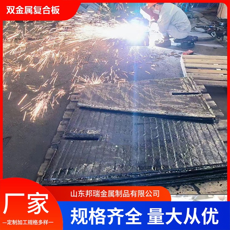 堆焊耐磨板厂家 12+8复合耐磨钢板 明弧工艺高铬耐磨衬板 激光下料