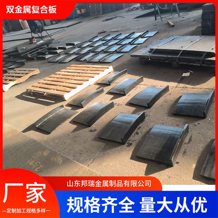 双金属金属耐磨复合板 10+10/8+耐磨堆焊复合板 高铬合金耐磨钢板