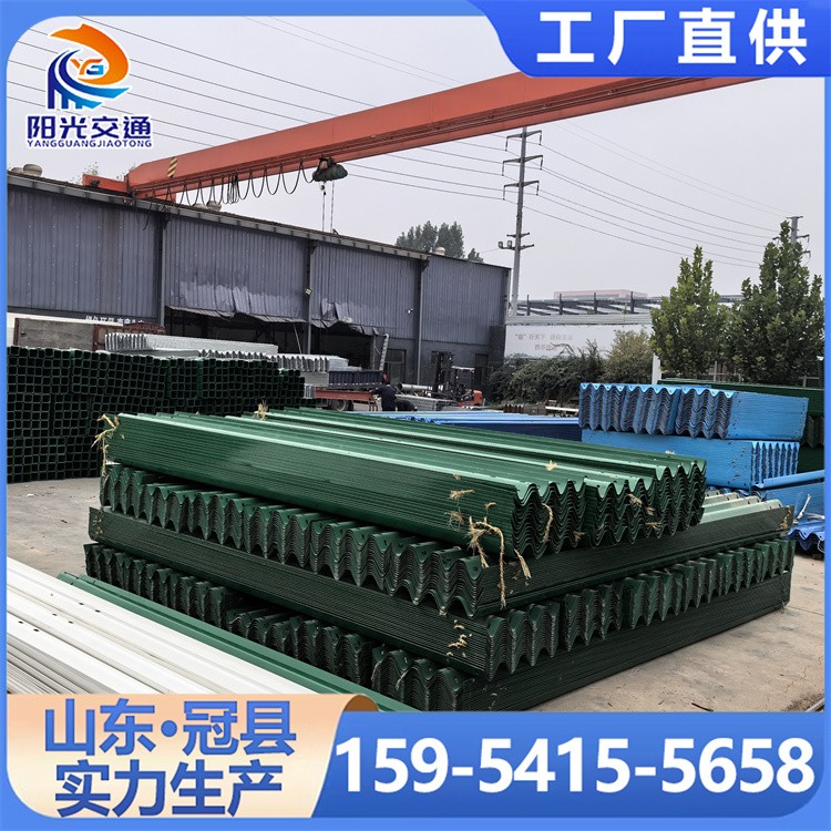 波形防撞护栏 乡村道路安全梁钢双波三波热镀锌波型护栏板