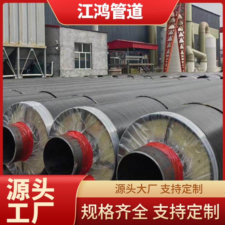 蒸汽保温管供水保暖制冷 硅酸铝保温管 无缝管材