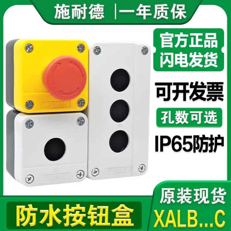 按钮 工厂直销 卓良电气