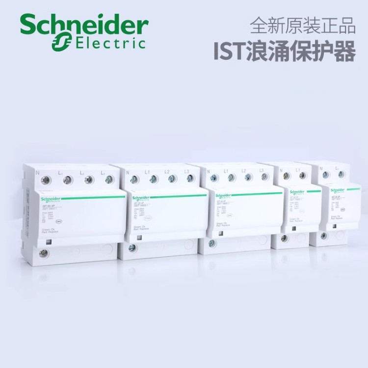 浪涌保护器 质量保障 卓良电气