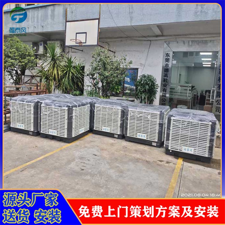 环保空调 送风远 噪音小 节能环保