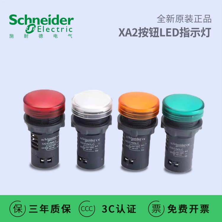 指示灯 量大价优 卓良电气