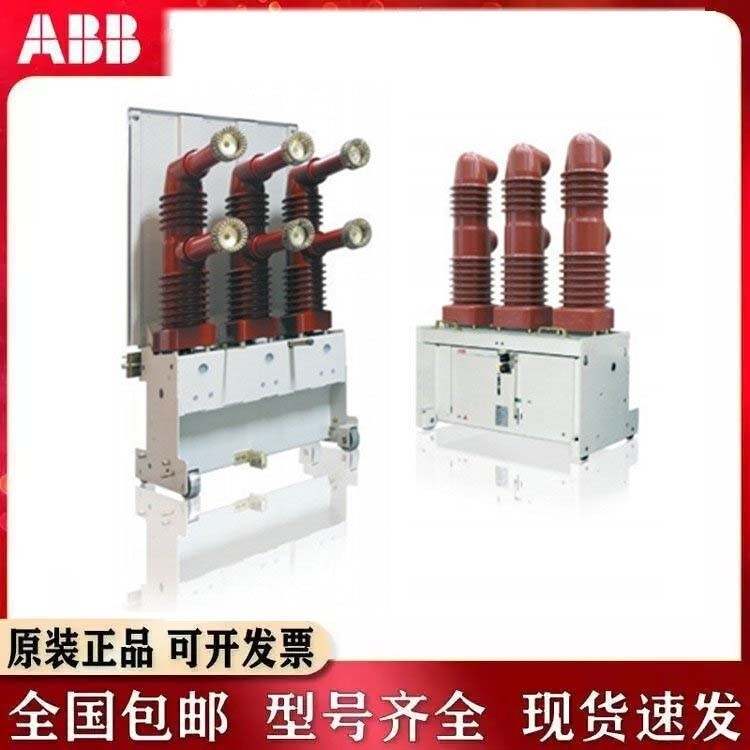 户外真空断路器 质量保障 卓良电气