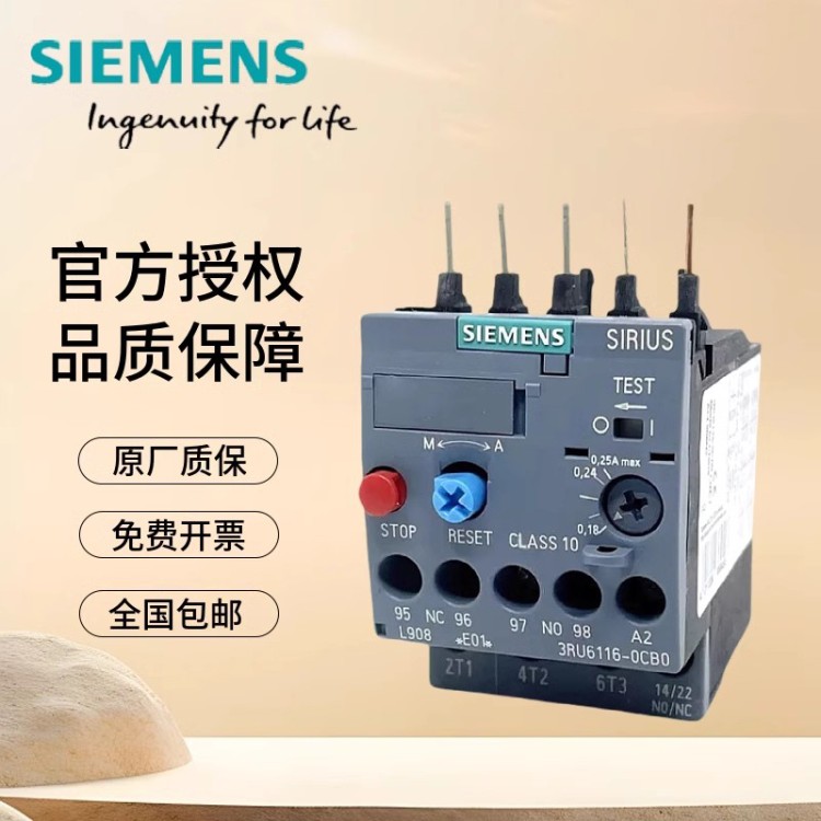 热继电器 工厂直销 卓良电气