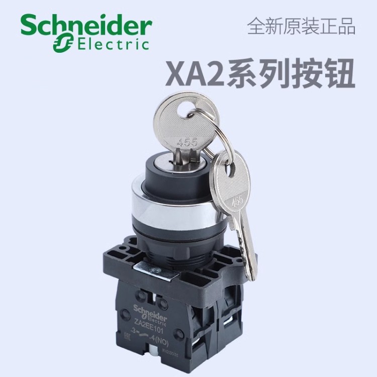 按钮 质量保障 卓良电气