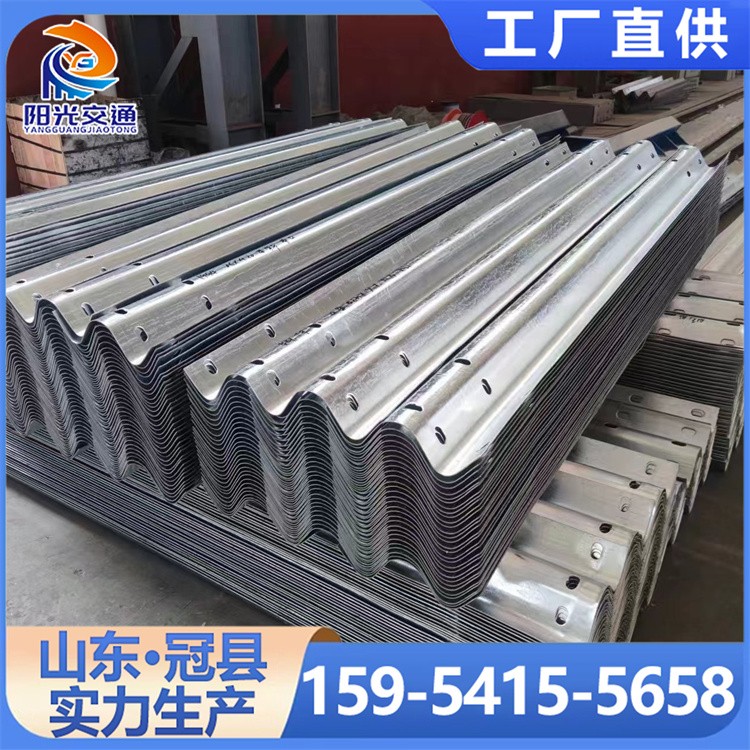 高速波形护栏 适用于高速公路 厂家现货
