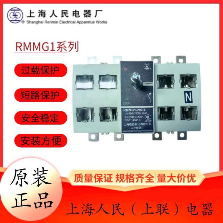 隔离开关 工厂直销 卓良电气