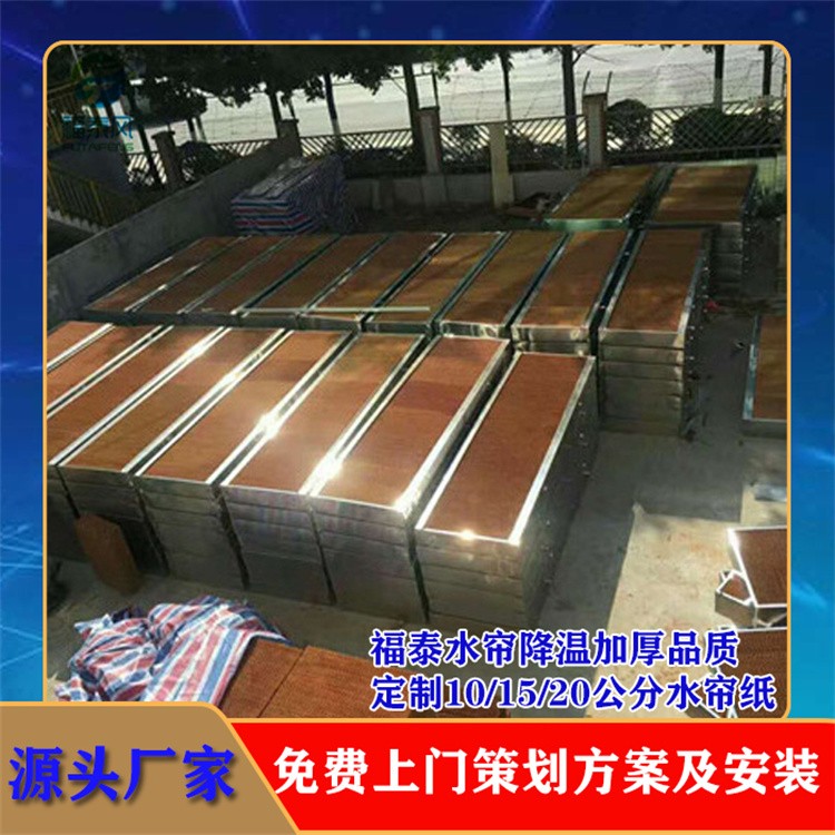 水帘 风量大 可安装 水帘墙定制