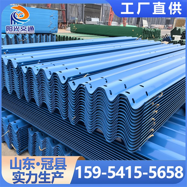 波形防撞护栏 国道公路栏板波形梁护栏网围栏栏杆