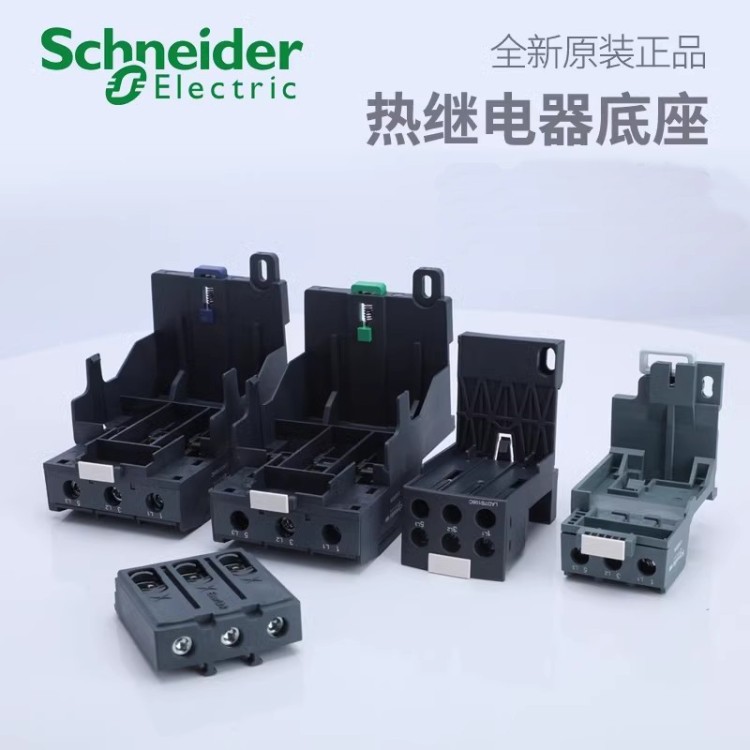 热继电器 质量保障 卓良电气