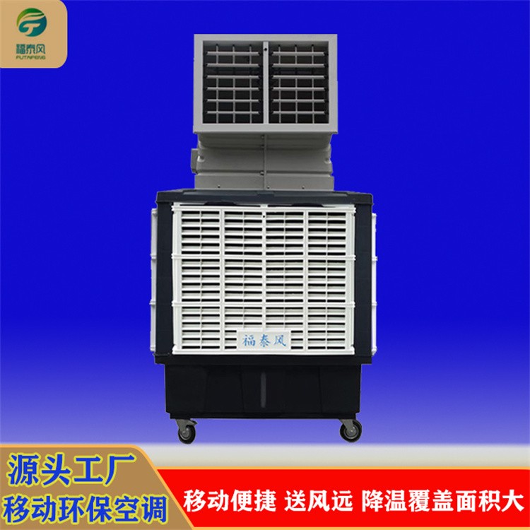 移动环保空调 耐用可靠 制冷效果佳