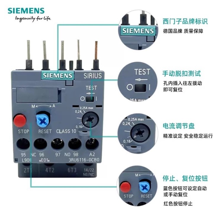 热继电器 库存充足 卓良电气