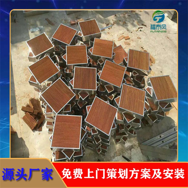 水帘风机 降温设备水帘风机