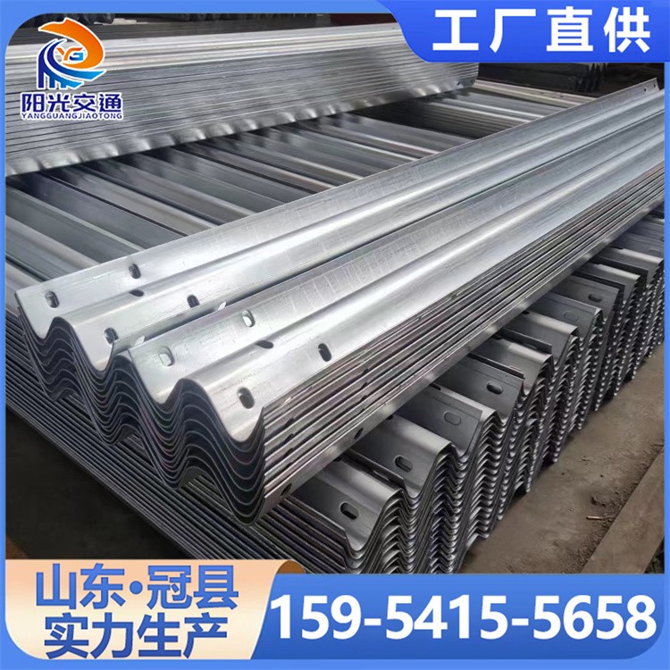 公路波形护栏 乡村公路安全围栏道路隔离栏