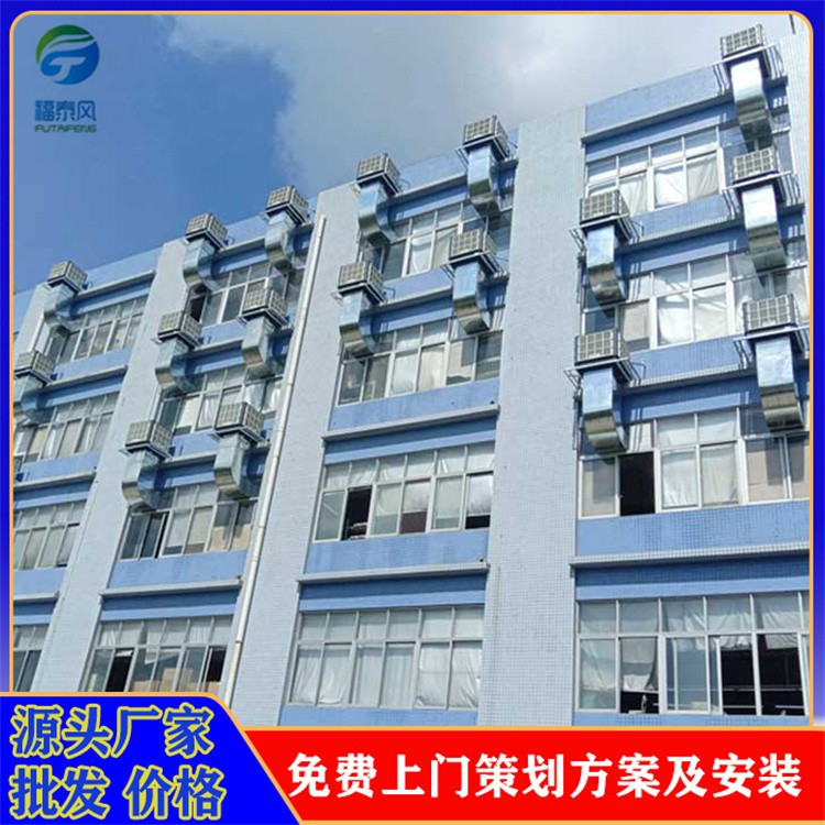 环保空调 工业冷风机 不锈钢材质