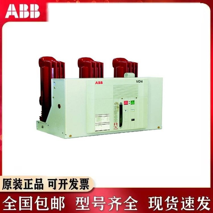 高压断路器 种类多样 卓良电气