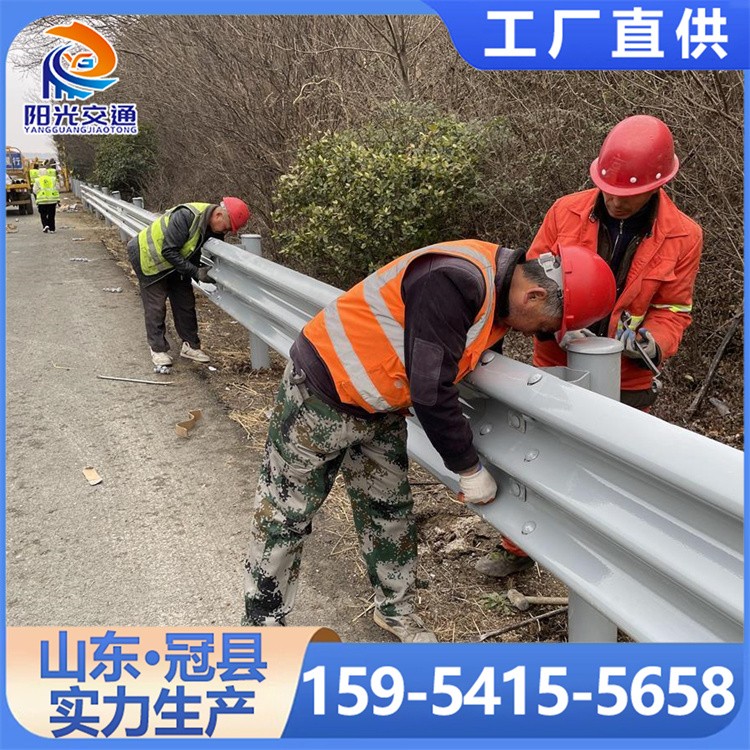 高速波形护栏 乡村道路两侧隔离栏厂家