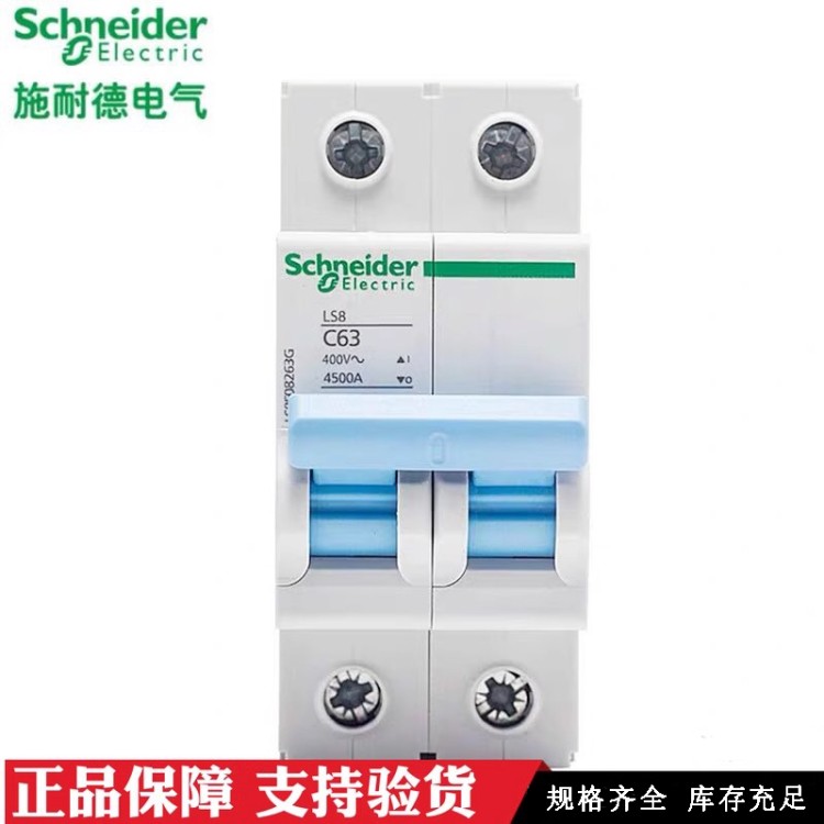 小型断路器 质量保障 卓良电气