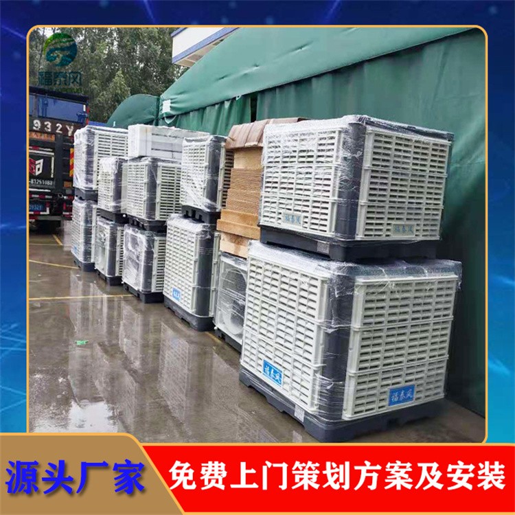 环保空调 风压大 送风远 效果好