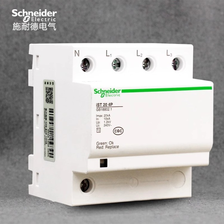 浪涌保护器 性能稳定 卓良电气