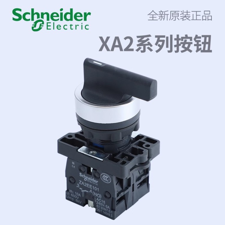 按钮 源头厂家 卓良电气