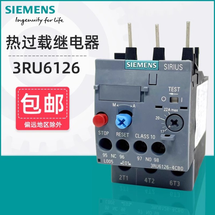 热继电器 性能稳定 卓良电气