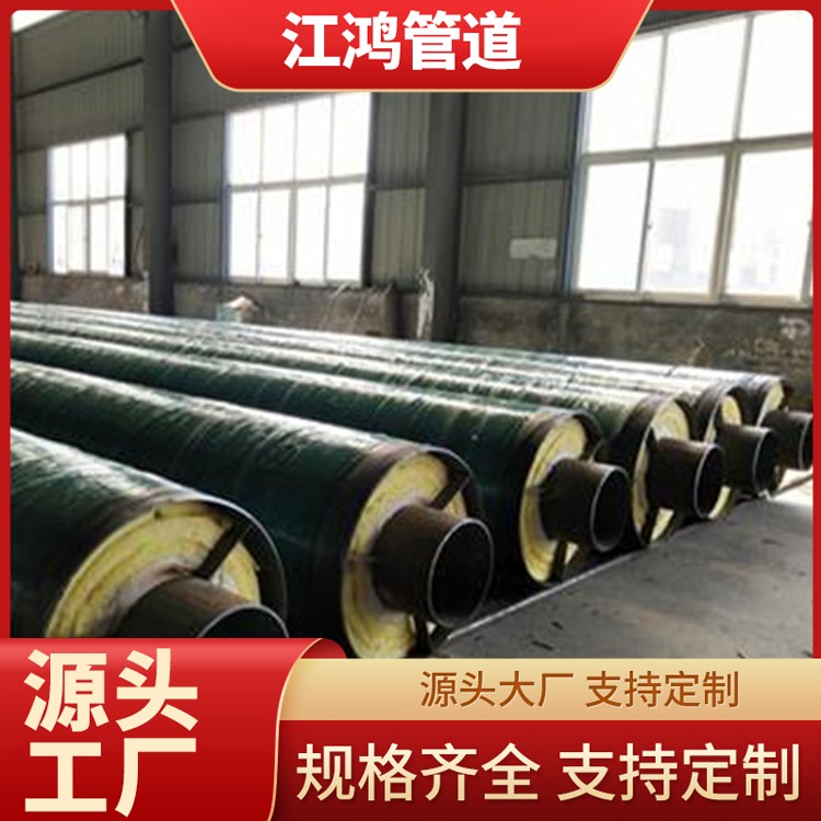 钢套钢蒸汽保温钢管 高温输送热力地理蒸汽保温钢管带大口径供热管道