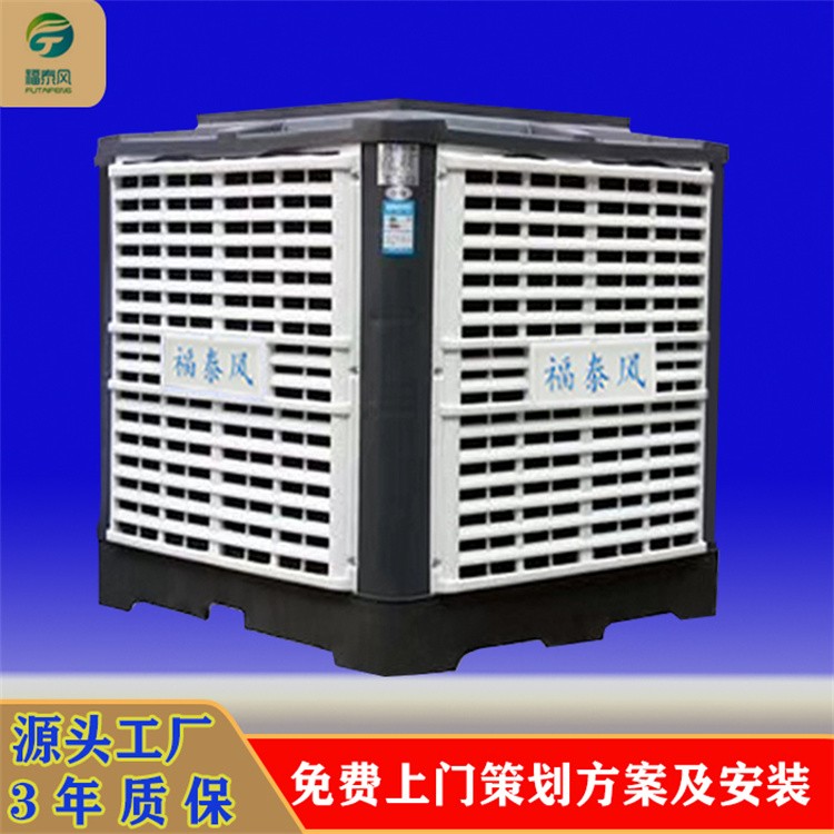 环保空调 节能环保 货源充足