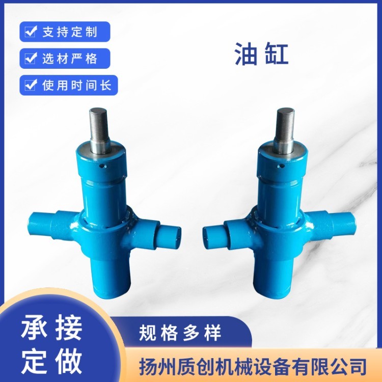 液压电动油缸 现货秒发 型号齐全