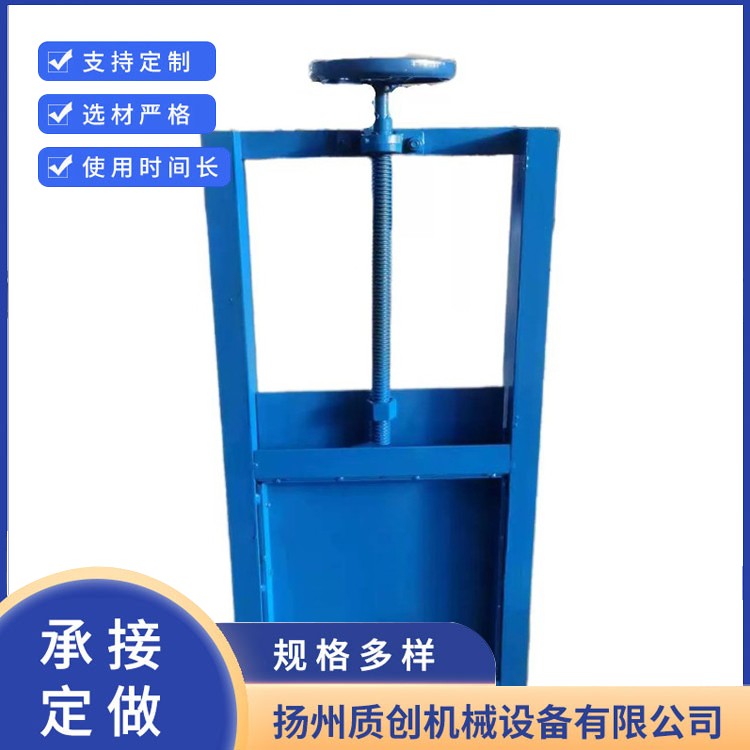 不锈钢水库插板阀 支持定制 物美价廉