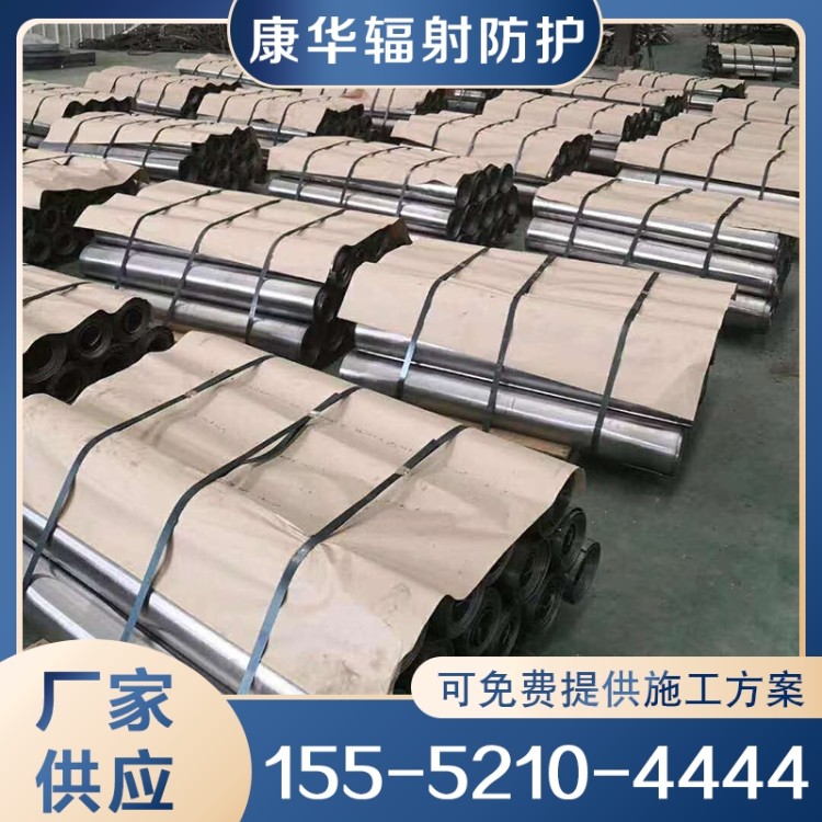 铅板 防辐射铅板 医用铅板 诚信商家选择 品质无忧