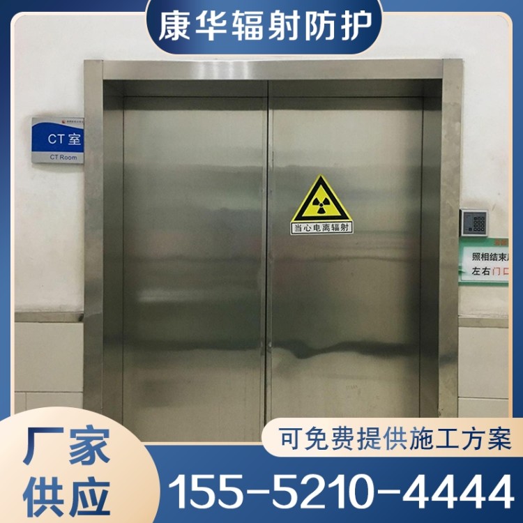 铅门 防辐射铅门 医用铅门  诚信商家选择 品质无忧