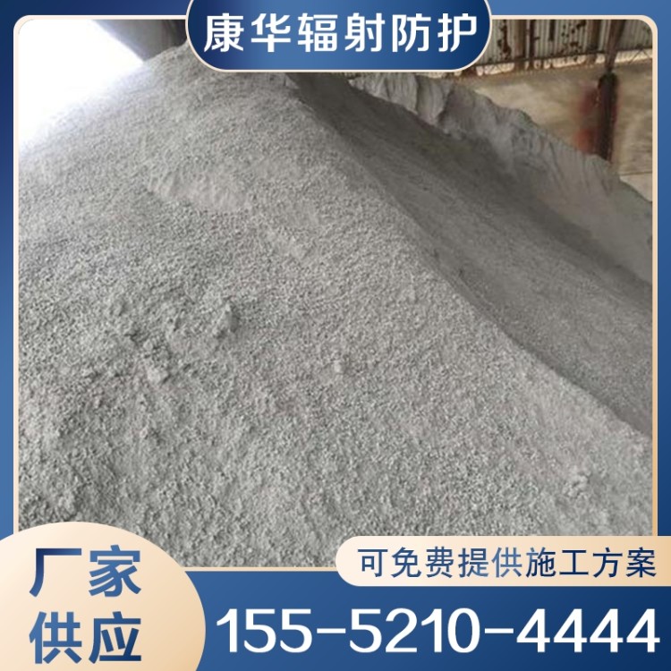 防辐射钡砂 射线防护钡砂 钡砂 支持定制 规格齐全