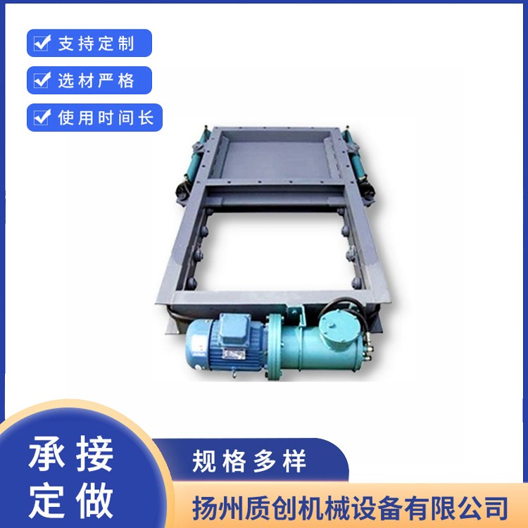 双缸电液动平板闸门 精选热销产品 价格优惠