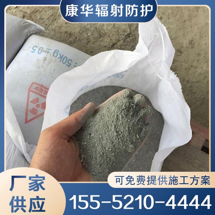 射线防护钡砂 钡砂  诚信商家选择 品质无忧
