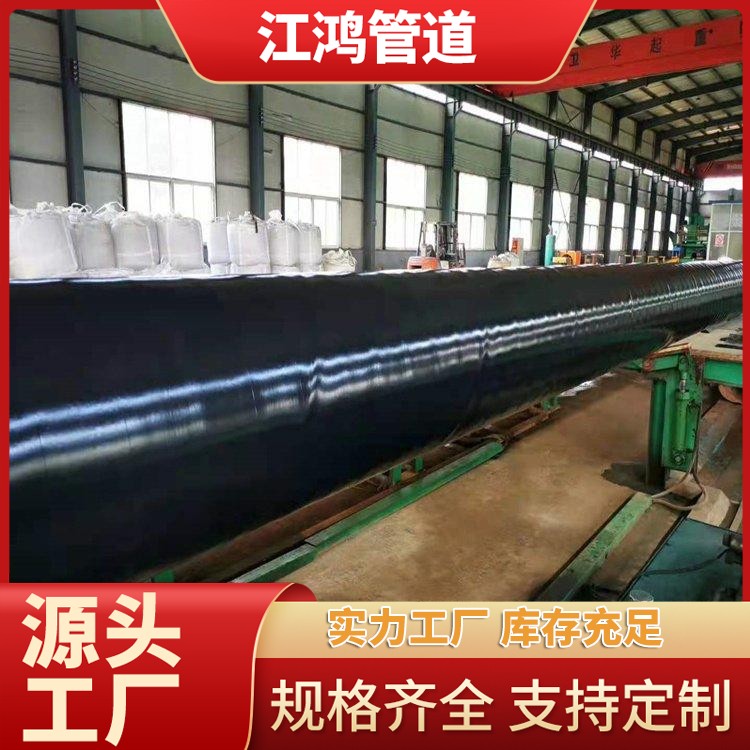 聚脲防腐钢管 加强型玻璃纤维布缠绕防腐螺旋钢管 DN720*8