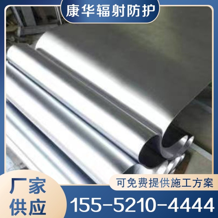 铅板 防辐射铅板 医用铅板 实力认证 品质保证