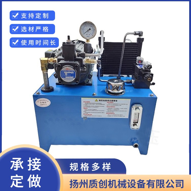 可定制机床液压站 安全可靠 货源充足